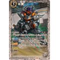 (2024/10)仮面ライダーバッファ コマンドフォーム ジェットモード【C】{CB30-040}《白》