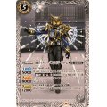 (2024/10)仮面ライダーナーゴ ファンタジーフォーム【R】{CB30-041}《白》