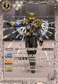 (2024/10)仮面ライダーナーゴ ファンタジーフォーム【R】{CB30-041}《白》