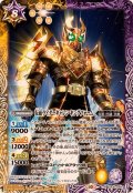 (2024/10)仮面ライダーギャレン キングフォーム【M】{CB30-044}《多》