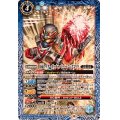 (2024/10)仮面ライダーガッチャードバーニングゴリラ【R】{CB30-047}《青》