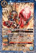 (2024/10)仮面ライダーガッチャードバーニングゴリラ【R】{CB30-047}《青》