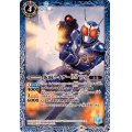 (2024/10)仮面ライダーG3 [2]【C】{CB30-048}《青》