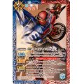 (2024/10)仮面ライダービルド サメバイクフォーム【C】{CB30-053}《多》