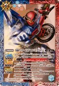 (2024/10)仮面ライダービルド サメバイクフォーム【C】{CB30-053}《多》