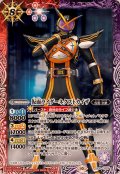 (2024/10)仮面ライダーネクストカイザ【CP】{CB30-CP01}《多》