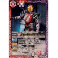 (2024/10)仮面ライダーネクストファイズ【CP】{CB30-CP02}《多》