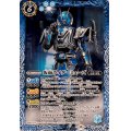 (2024/10)仮面ライダーミューズ【CP】{CB30-CP03}《青》