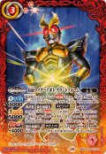 〔状態A-〕(2024/10)仮面ライダーアギト グランドフォーム【契約X】{CB30-CX01}《赤》