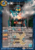 〔状態B〕(2024/10)仮面ライダーガッチャード スチームホッパー【契約X】{CB30-CX04}《青》