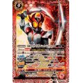 (2024/10)仮面ライダーアギト シャイニングフォーム【X】{CB30-X01}《赤》