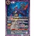 (2024/11)闇騎士サグラモール【M】{BS68-013}《紫》