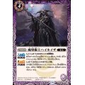 (2024/11)魔導術士ハイネイザ【C】{BS68-016}《紫》
