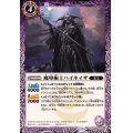 ★(2024/11)魔導術士ハイネイザ【C】{BS68-016}《紫》