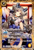 (2024/11)［10thディーバ］ジャコミーナ・キット【C】{BSC43-011}《黄》