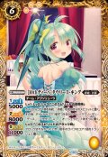 (2024/11)［10thディーバ］タウリース・キング【C】{BSC43-014}《黄》