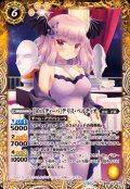 (2024/11)［10thディーバ］デリス・ペルティオ【C】{BSC43-015}《黄》