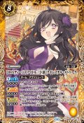 (2024/11)［10thディーバのアイドル三巨頭］クインステル・メドゥーク【R】{BSC43-017}《黄》