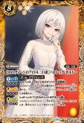(2024/11)［10thディーバのアイドル三巨頭］バロレッタ・ボルドー【C】{BSC43-018}《黄》