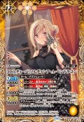 (2024/11)［10thディーバ］ソルディシア・A・ペンドラゴン【R】{BSC43-021}《黄》