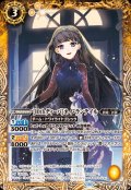 (2024/11)［10thディーバ］ネイ・ランテイル【M】{BSC43-022}《黄》
