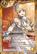 (2024/11)［10thディーバ］キャシー・レイム【C】{BSC43-025}《黄》
