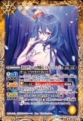 (2024/11)［10thディーバの四魔女］イルマ・イマージュ【C】{BSC43-028}《黄》