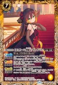 (2024/11)［10thディーバの四魔女］フラム・サンドリア【M】{BSC43-029}《黄》