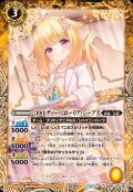(2024/11)［10thディーバ］ローリア・シープス【C】{BSC43-034}《黄》