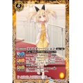 (2024/11)［10thディーバ］ショコ【C】{BSC43-038}《黄》