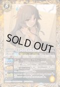 (2024/11)[10thディーバ]セイクレア・メトゥーム【M】{BSC43-045}《黄》