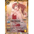 (2024/11)［10thディーバ］ポロン・サジータ【C】{BSC43-052}《黄》