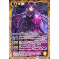 (2024/11)［地獄からの使者］ミズノ【CP】{BSC43-CP01}《黄》