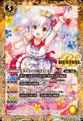 (2024/11)［みんなのお姉さん］エマ・ジーン【C】{BSC43-RV002}《黄》