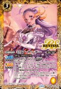 (2024/11)ミリア・サンデー【C】{BSC43-RV003}《黄》