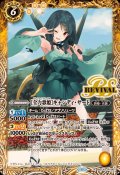 (2024/11)［全力歌姫］キャンディ・サード【R】{BSC43-RV007}《黄》