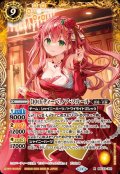 (2024/11)［10thディーバ］ノア・フルール【X】{BSC43-X01}《黄》