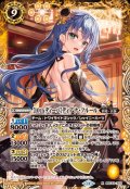 (2024/11)［10thディーバ］ディアナ・フルール【X】{BSC43-X03}《黄》
