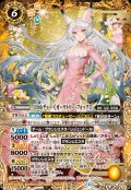 (2024/11)［10thディーバ］ガーヤトリー・フォックス【X】{BSC43-X05}《黄》
