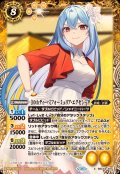 (2024/11)［10thディーバ］フォーミュリア・エグゼシータ【X】{BSC43-X07}《黄》