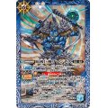 (2024/11)原初巨神ブロンテス【M】{BS69-063}《青》