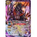〔状態A-〕(2024/11)殲滅魔導獣ケルベルガ【X】{BS69-X02}《紫》