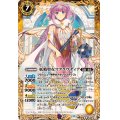 (2024/11)妖精聖女マクラウディア【X】{BS69-X08}《黄》