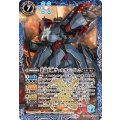 (2024/11)蒼造炉神ヴァルカン・ゴレム(BSC44収録)【X】{BS50-X06}《青》