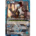 〔状態B〕(2024/11)創界神ヘファイストス(BSC44収録)【X】{BS50-X13}《青》