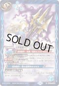 (2024/11)天秤魔槍ライブラジャベリン(BSC44収録)【R】{BS52-CP08}《青》