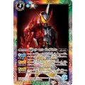 (2024/11)仮面ライダーセイバーブレイブドラゴン(CB31収録)【X】{CB15-X06}《多》