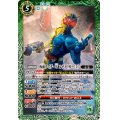 (2024/11)仮面ライダーWルナトリガー［3］【C】{CB31-012}《緑》