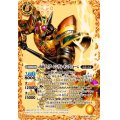 〔状態A-〕(2024/11)仮面ライダーレンゲルキングフォーム【XX】{CB31-XX01}《黄》