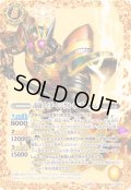 〔状態A-〕(2024/11)仮面ライダーレンゲルキングフォーム【XX】{CB31-XX01}《黄》